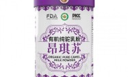 有机驼奶粉推荐 昂琪苏有机驼乳粉双有机款适合全家饮用