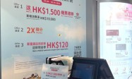 香港国际机场五一黄金周启幕，解锁春日旅行购物新体验