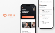深化全球化服务 伊朴达 iipuda 以品牌 VI 升级重构核心竞争力