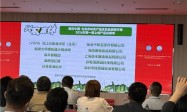 千瓯雪六茶入选国家生态品质红榜