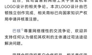 张雪机车LOGO设计公司正式回应！