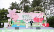 樱漫蒲江 春韵启航——2026成都·蒲江樱桃旅游季暨春季文体旅消费系列活动以“文旅新业态”铺展全域户外画卷