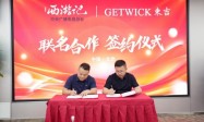 匠心金属遇经典西游｜陕西东吉金属科技×99 版《西游记》联名新品发布会圆满启幕