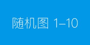 南京卫你健康服务有限公司：以多元产品体系护航大众品质生活