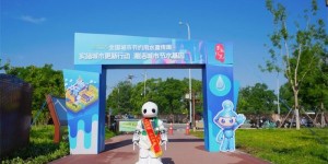 清河之洲奏响节水乐章 海淀区“节水嘉年华”活动亮点纷呈