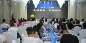 NBB“一人一城”私董会落地桂林 探索城市商业赋能新范式助力城市创业者打造百万盈利新模式
