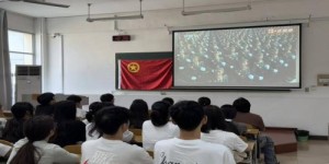 江苏大学汉语2401、2402班团支部在校开展爱国主义教育活动