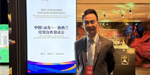 HIC代表受邀参加中新、中澳经贸盛会，洞察发展趋势