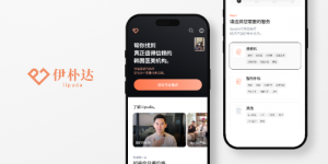 深化全球化服务 伊朴达 iipuda 以品牌 VI 升级重构核心竞争力