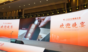 2025 铜商大会在渝启幕 国裕酒业助力家乡盛会彰显桑梓情怀