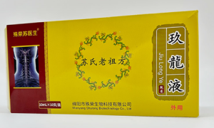 殊荣苏医生®玖龍液：科学赋能传统，重塑骨刺护理新体验
