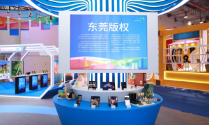 “中国潮玩之都”再掀热潮  东莞携“制造美学”亮相第十届中国国际版权博览会