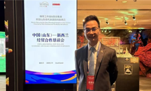 HIC代表受邀参加中新、中澳经贸盛会，洞察发展趋势