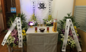 颂衣承殡葬：从告别到传承，构筑全生态殡仪服务体系