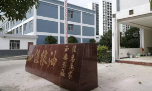 深耕食油领域，昭通市正佳粮油有限公司的品质坚守与创新之路