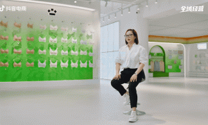抖音电商全域经营｜五大维度，解锁好生意的全链路答案