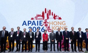 融汇东西方智慧  2026亚太国际教育协会年会在香港举行