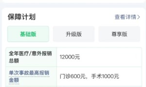 宠物险支付宝和微信的哪个好？微信腾讯微保三款宠物险全测评
