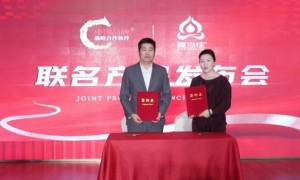 惠广德源重磅推出“醒当佳”人参葛根植萃饮品
