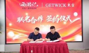 匠心金属遇经典西游｜陕西东吉金属科技×99 版《西游记》联名新品发布会圆满启幕